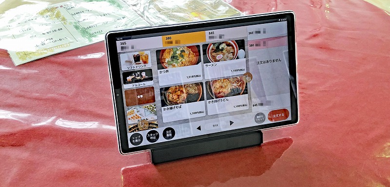 セルフ・オーダー用のタッチパネル設置状況
